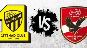 Al Ahly FC VS Al Ittihad FC