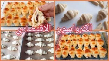 دون بيض أو زبدة حضري الكرواسون الهش المورق ب4 مكونات