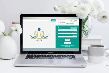 خطوات استعادة بيانات نظام نور وتحديث البرنامج وكيفية الدخول الي منصة مدرستي