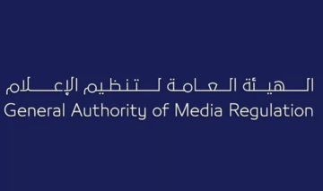 هيئة تنظيم الإعلام تغرم احدى مشاهير سناب شات مبلغ 100 الف ريال وشطب ترخيص موثوق من هي؟