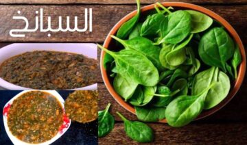 جهزي لولادك وجبة متكاملة.. طريقة عمل السبانخ بالخلطة السرية وأبرز 10 فوائد صحية هتجبرك تعمليها كل يوم!