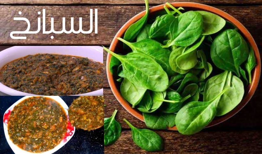 جهزي لولادك وجبة متكاملة.. طريقة عمل السبانخ بالخلطة السرية وأبرز 10 فوائد صحية هتجبرك تعمليها كل يوم!