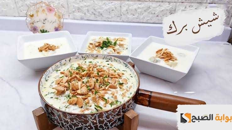 من المطبخ الشامي.. طريقة عمل شيش برك على الطريقة الأصلية.. جددي سفرتك بوصفات سورية شهية 3 من المطبخ الشامي.. طريقة عمل شيش برك على الطريقة الأصلية.. جددي سفرتك بوصفات سورية شهية