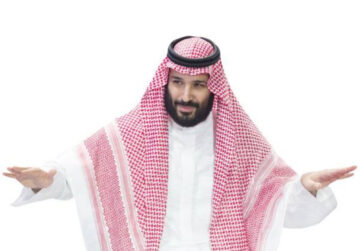 الأمير محمد بن سلمان يقدم الدعم للشباب والفتيات بقيمة 20 الف ريال سعودي للزواج