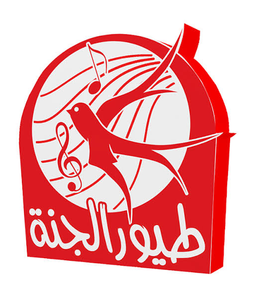 استقبل الآن.. تردد قناة طيور الجنة بأعلى جودة على القمر الصناعي نايل سات 2 استقبل الآن.. تردد قناة طيور الجنة بأعلى جودة على القمر الصناعي نايل سات