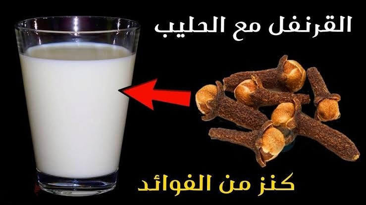 لن تستغني عنه ابدا.. تناول كوب حليب مع ملعقة قرنفل مطحون قبل النوم وشاهد ما سيحدث لك 5 لن تستغني عنه ابدا.. تناول كوب حليب مع ملعقة قرنفل مطحون قبل النوم وشاهد ما سيحدث لك