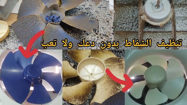 “الحل النهائي”.. تخلصي من دهون الشفاط المتراكمة بمسحة واحدة من هذا المكون السحري.. بنتيجة مضمونة 100%