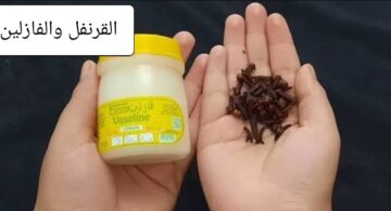 «ياريتني جربته من زمان!».. طريقة تحضير كريم القرنفل والفازلين لبشرة مثل الأطفال بأقل التكاليف