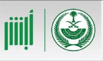 خطوات تجديد رخصة القيادة المنتهية في السعودية 1445 والشروط
