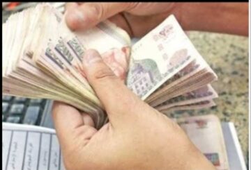 موعد صرف مرتبات شهر ديسمبر 2023