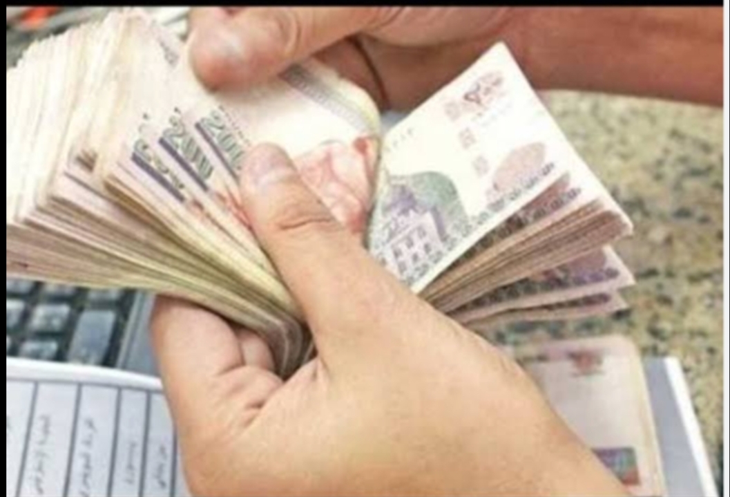 موعد صرف مرتبات شهر ديسمبر 2023