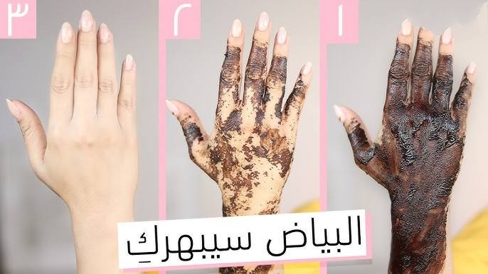 وصفة سحرية.. لبياض ناصع طول الوقت إليك ماسك الجيلاتين والقهوة لتفتيح اليدين 3 درجات في ثواني
