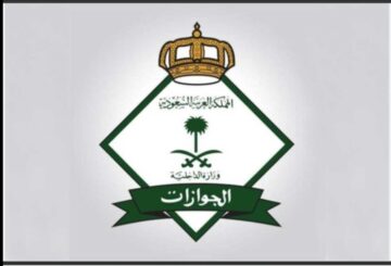 “رسميا”.. تعرف على المهن المسموح لها بالعمل بالمملكة السعودية بدون كفيل