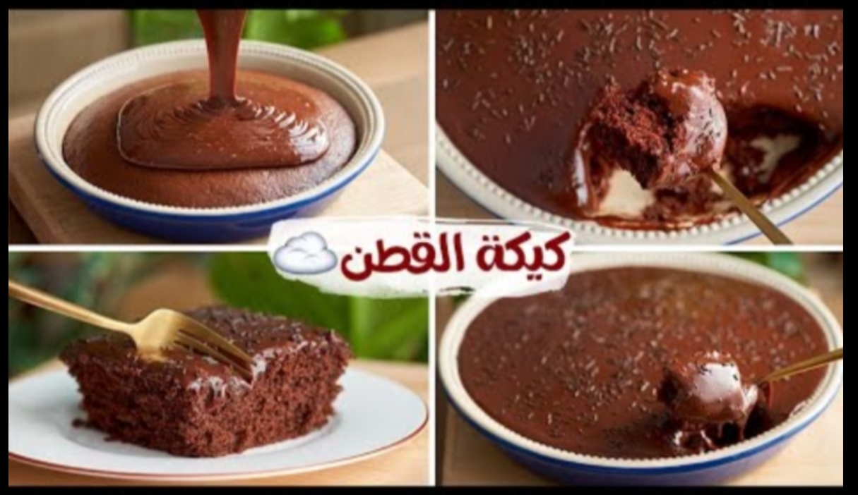 ببيضة واحدة هتعملي كيكه قطنية غنيه بصوص الشيكولاتة والقهوة 5 ببيضة واحدة هتعملي كيكه قطنية غنيه بصوص الشيكولاتة والقهوة