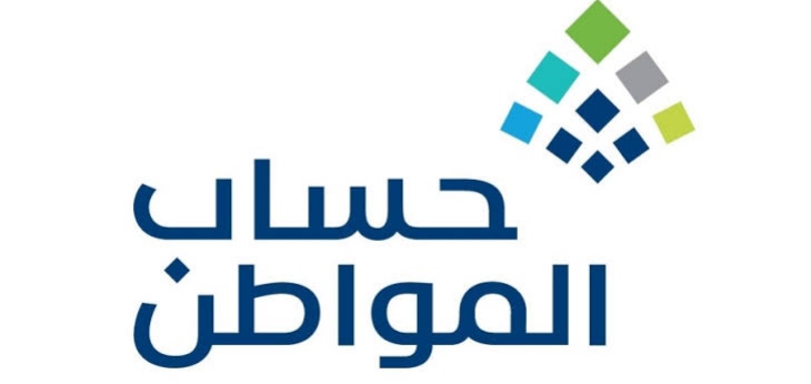 حاسبة حساب المواطن بدون الدعم الاضافي لمعرفة قيمة الراتب للفرد 1445 5 حاسبة حساب المواطن بدون الدعم الاضافي لمعرفة قيمة الراتب للفرد 1445