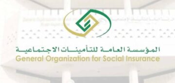 ما شروط التسجيل في خدمة الاعفاء من غرامات التأخير 1445؟