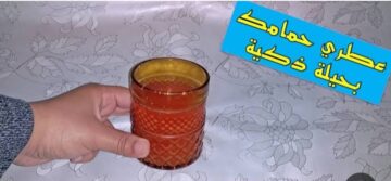 كيفية تعطير الحمام وتعقيمة وإزالة الروائح الكريهة نهائيًا بحيلة ذكية واقتصادية