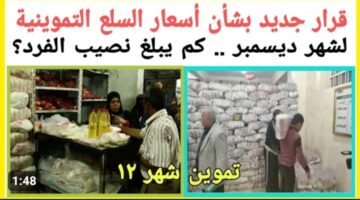 IMG ٢٠٢٣١٢٠٢ ١٣١٥٤١