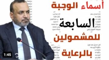 IMG ٢٠٢٣١٢٠٢ ١٦٣٩٣٢