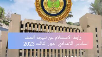 IMG ٢٠٢٣١٢٠٤ ٢٣٤٠٥٧
