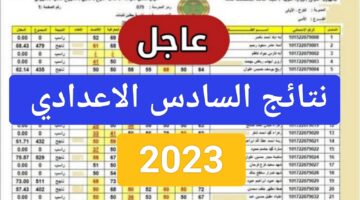 IMG ٢٠٢٣١٢٠٥ ٠١٠٩١٠
