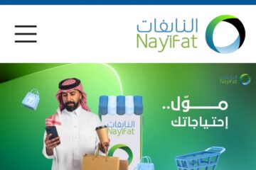 100,000ريال بدون تحويل الراتب أو كفيل للعملاء عبر النايفات