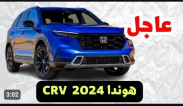 « عشاق الدفع الرباعي » .. سعر سيارة هوندا CRV 2023 في السعودية