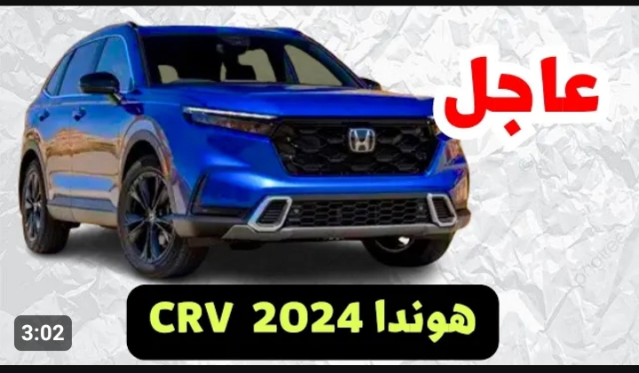 « عشاق الدفع الرباعي » .. سعر سيارة هوندا CRV 2023 في السعودية 2 « عشاق الدفع الرباعي » .. سعر سيارة هوندا CRV 2023 في السعودية