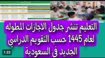 IMG ٢٠٢٣١٢٠٦ ١٦٤٥٢٤