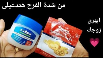 هتدعيلي من الفرحة.. بمكونين هتفتحي لون ايدك 5 درجات في أسرع وقت 