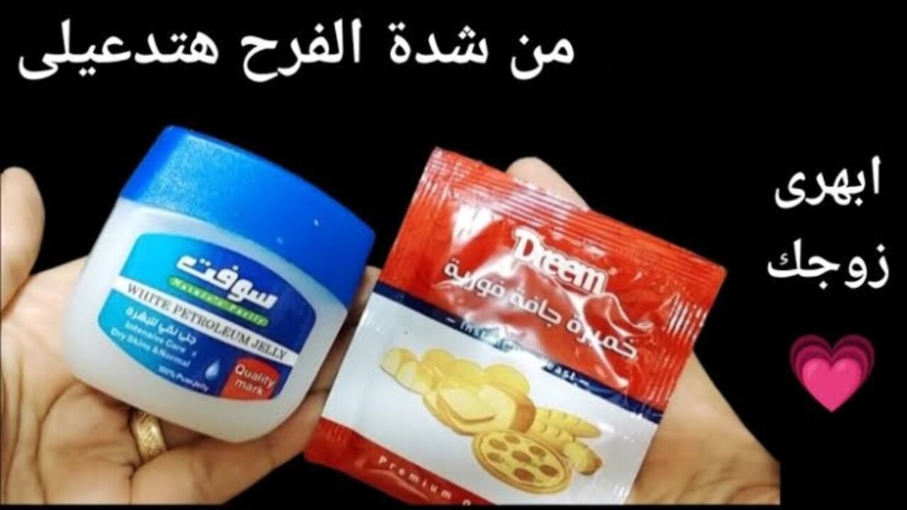 هتدعيلي من الفرحة.. بمكونين هتفتحي لون ايدك 5 درجات في أسرع وقت 5 هتدعيلي من الفرحة.. بمكونين هتفتحي لون ايدك 5 درجات في أسرع وقت