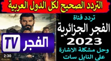 IMG ٢٠٢٣١٢٠٩ ٠٣٥٢١٧