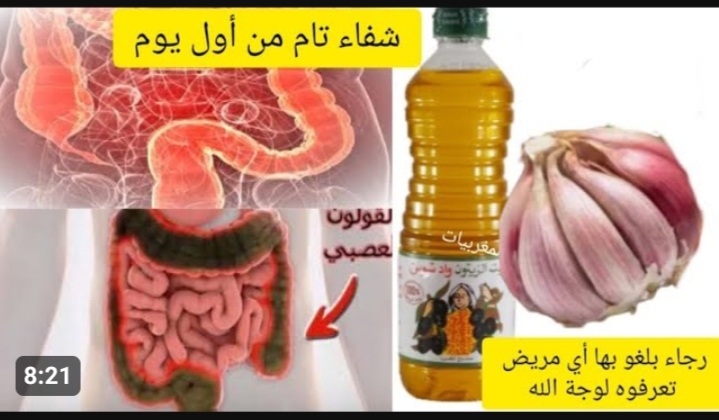« مش هييجي ليك تاني نهائي بخطوات مجربه وطبيعية » .. طريقة علاج القولون والانتفاخ في المنزل 5 « مش هييجي ليك تاني نهائي بخطوات مجربه وطبيعية » .. طريقة علاج القولون والانتفاخ في المنزل