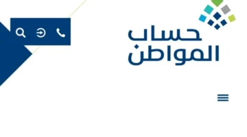 IMG ٢٠٢٣١٢٠٩ ٢٢١٣١٦ 768x479 1