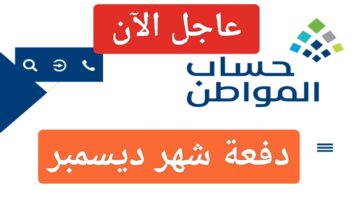 IMG ٢٠٢٣١٢٠٩ ٢٢١٨٤١