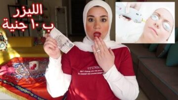 هترتاحي طول عمرك.. طريقة سحرية بـ10 جنيه للتخلص من الشعر الزائد في الوجه والجسم نهائيا