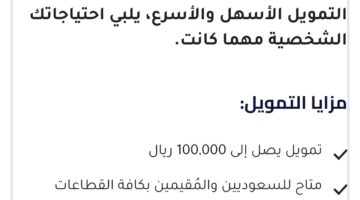 IMG ٢٠٢٣١٢١٠ ١٦٤٠٥٣ 1200 x 800 pixel