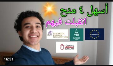 كيف احصل على بعثة بعد الثانوي في السعودية