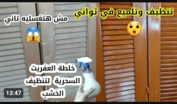 بمكونين اتنين فقط .. طريقة تنظيف المطبخ الخشب وتلميعه من الدهون والبخار مش هتغسليه تاني