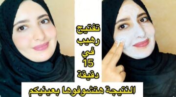 IMG ٢٠٢٣١٢١١ ٢٣٣٥٤٦ 1