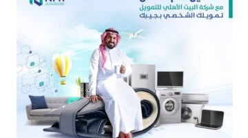 IMG ٢٠٢٣١٢١٢ ١٤٠٧٣١ 1200 x 800 pixel