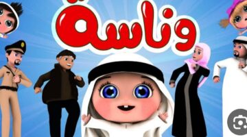 IMG ٢٠٢٣١٢١٢ ١٨٣٢٣٤ 1200 x 800 pixel