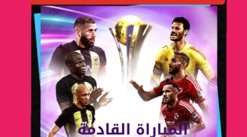IMG ٢٠٢٣١٢١٥ ٠٧٢٦٢٩