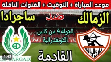 IMG ٢٠٢٣١٢٢٠ ٠٥١٢٤٣