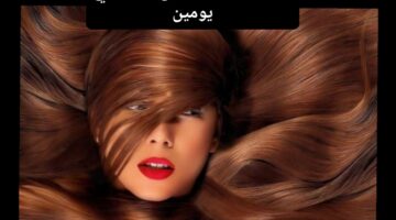 IMG ٢٠٢٣١٢٢٠ ٠٧٣٢١١