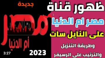 IMG ٢٠٢٣١٢٢١ ٠١٣٤٤٩