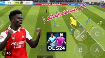 IMG ٢٠٢٣١٢٢٥ ٠٤١٣١٣