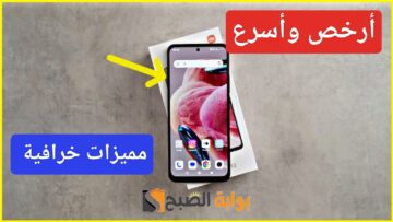 “أرخص وأسرع”.. موصفات Xiaomi Redmi note 12 نجم الفئة المتوسطة ومميزات خرافية مقارنة بالسعر