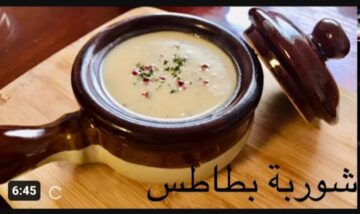 طعم جبار وفي ثواني هتعمليها.. طريقة عمل شوربة البطاطس الخضراء بأفضل مذاق لأروع الأطباق الجانبية