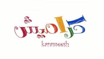 سيبي طفولك قدامها.. تردد قناة كراميش الجديد 2023 على النايل سات